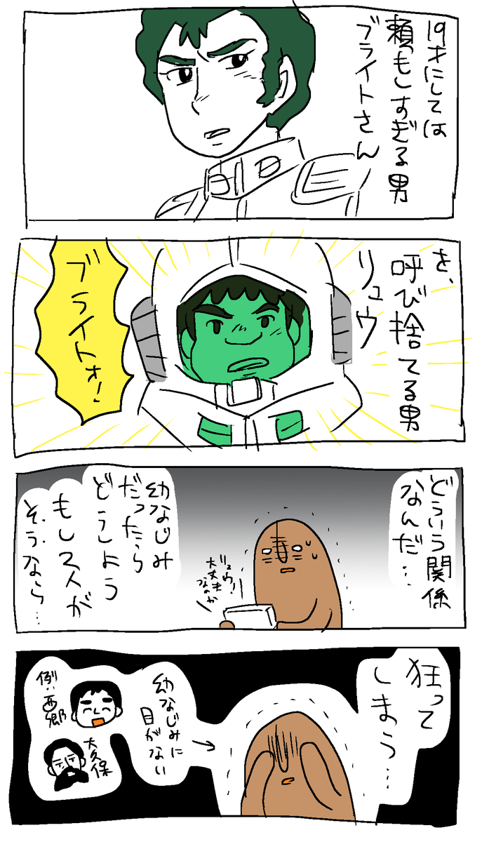 懸念 