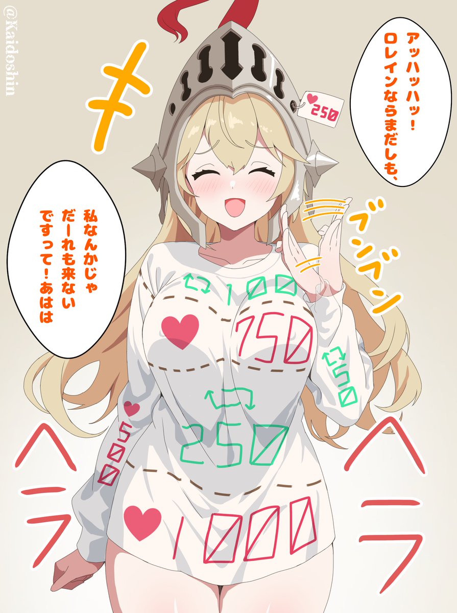 例のやつやってみたかったんですよね

 #guardiantales 
 #ガーディアンテイルズ 
 #ガデテル 
 #ガデテル好きと繋がりたい 
 #画デテル