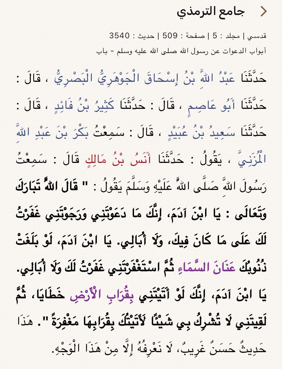 imarwan99's tweet photo. https://t.co/fr1RGWz2WR