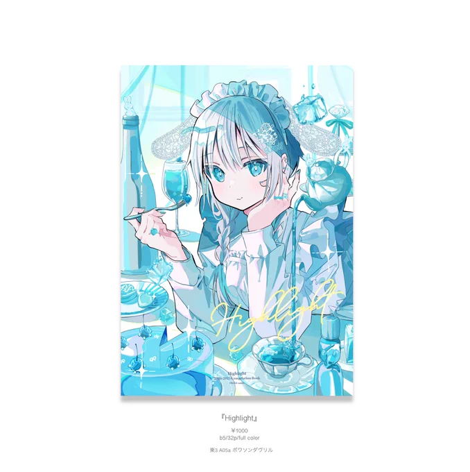新刊 『Highlight』B5/32p/full color2020〜2025年の作品の中から30点を選んでまとめた本になります#COMITIA151 