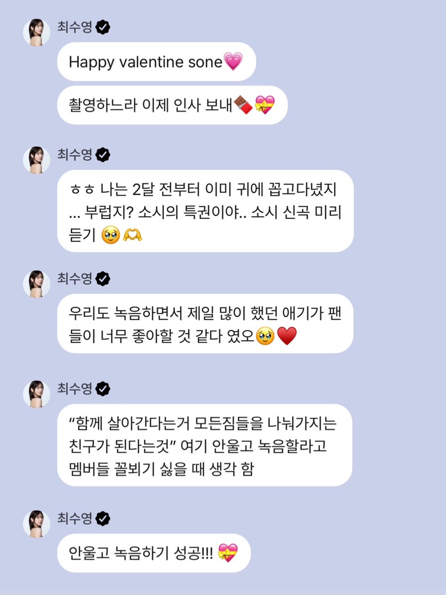 최다정 너왜이렇게스윗한거야…