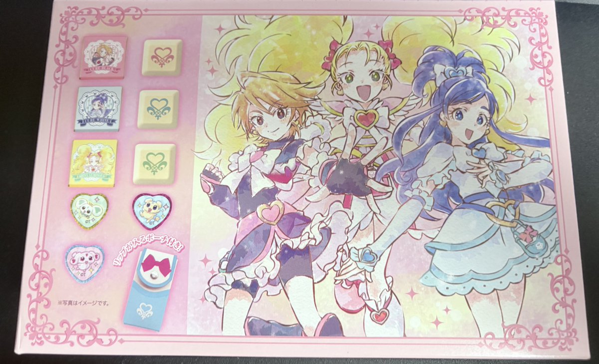 奥さんからバレンタインのチョコ頂きました。プリキュアです!嬉しい! 