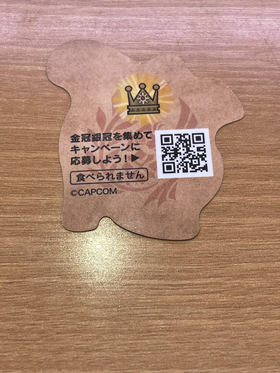 KWish7's tweet photo. #スシローのテーブルマナー

モンハーン！ https://t.co/i2gig2BpF7