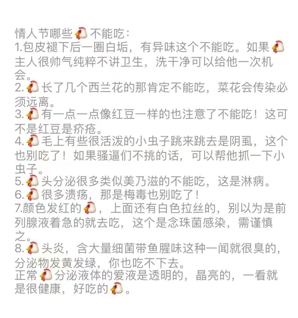 Ynotvalley's tweet photo. #情人节 https://t.co/4kGnF7LqEF