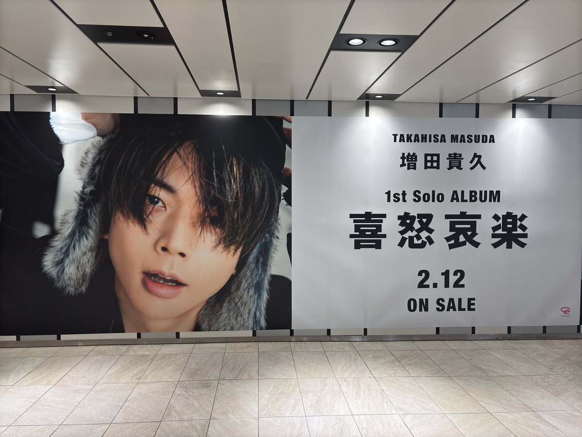MassOmoshiro's tweet photo. 増田さんのソロアルバム発売日の #ますまるらじお は、増田さんによる楽曲解説💿✨

🎧https://t.co/dm2pHmCM7y

「増田さんが歌いたい！」という色んな表情が詰まった【喜怒哀楽】

来週の放送も収録楽曲についてお話します🎙️♪

#増田貴久
#MBSラジオ

🔻梅田（大阪）で、まっすー発見💛 https://t.co/s62qamKSq5