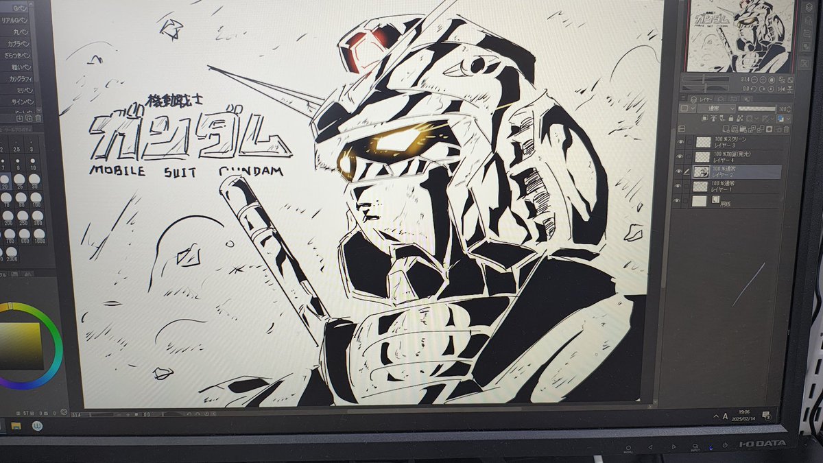 タブレット売り場であそんで時間潰した 