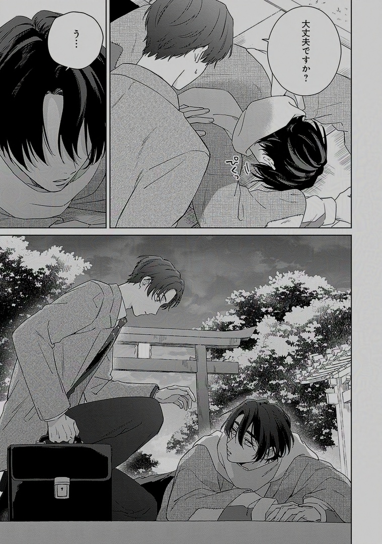 📚𝗺𝗶𝗻𝗶試し読み📚

✧🍒メロキス𝟯月号🍒✧
🗓𝟮.𝟮𝟱[𝗧𝘂𝗲] 𝗥𝗲𝗹𝗲𝗮𝘀𝗲

『ねがい結んで恋』最終話
熊雪ふる(@kumayuki_fr)

大人気連載、いよいよ最終回❗️✨
神の罰を受け人間になった徒和。遥貴の元へと急ぐが──…

🔻マガジン詳細
https://t.co/mhWgk4KU75 