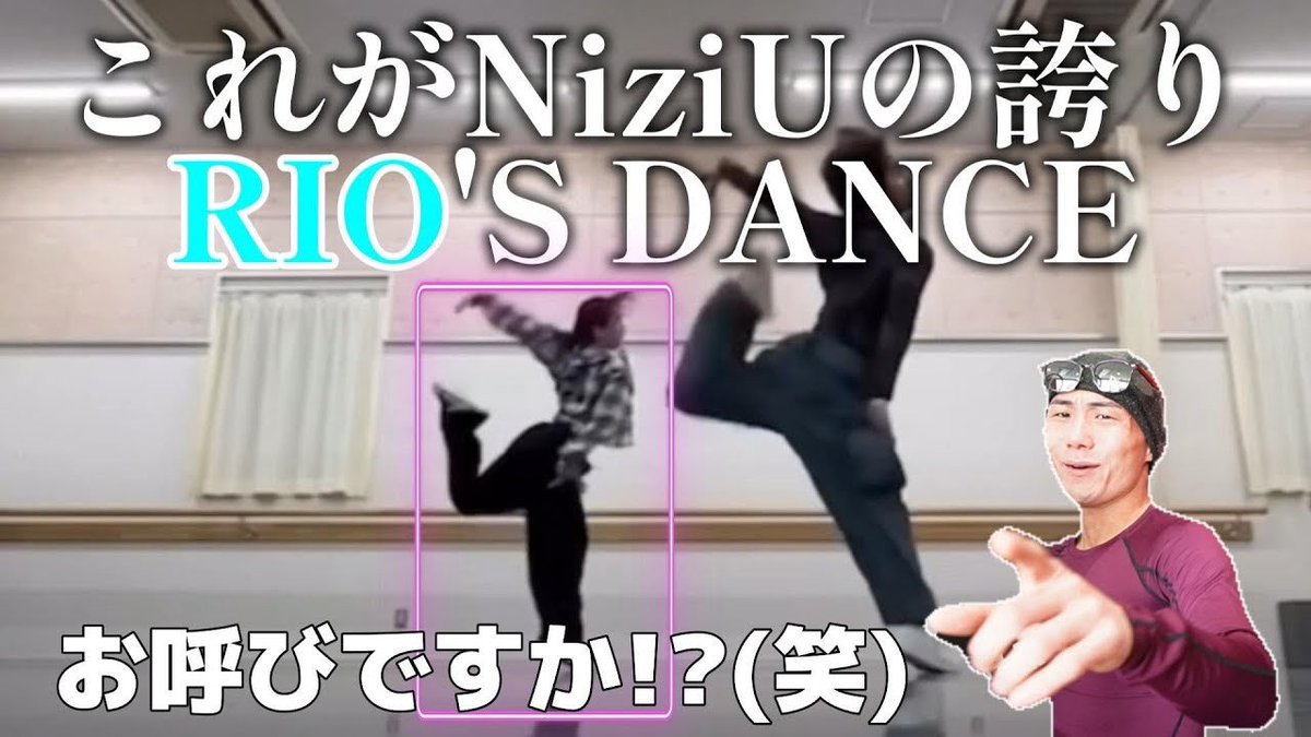 ダンスパフォーマンス解説コーチ tweet media