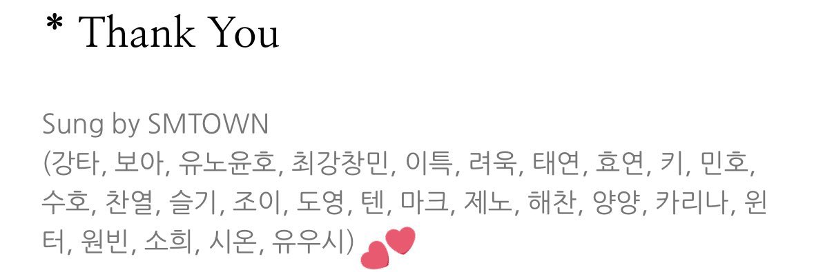เมมเบอร์ NCT ที่ ร้องเพลง thank you

โดยอง
เตนล์ 
มาร์ค 
เจโน่ 
แฮชาน
หยางหยาง
ชิอน 
ยูชิ