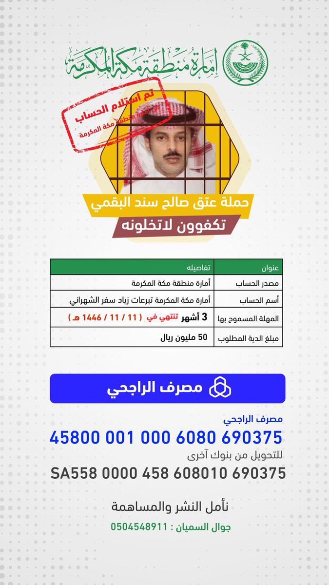 معدي السمي (@faesl_ma) on Twitter photo 