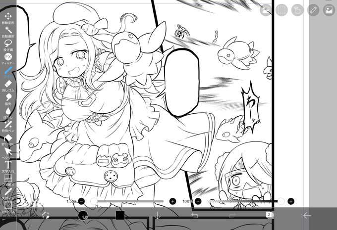 はぐむちゃん本描いてるつもりだったんだけど真里愛さんのが出番多いかもしれねえ 