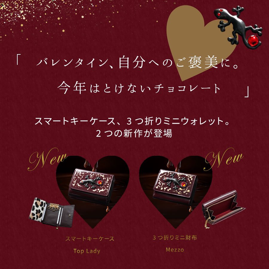 erutuoc_wallet's tweet photo. もしも、世界で1番美味しいチョコレートがお財布になったら？
チョコ好きのデザイナーが作ったのは、全ての“チョコレートホリック”に贈る、特別なミニ財布＆キーケース。

本日からオーダー受付開始です。
オーダーはバレンタインのこの時期だけ。それぞれご用意は数本のみ、お早めにご覧ください。 https://t.co/BTFzBT8JpE