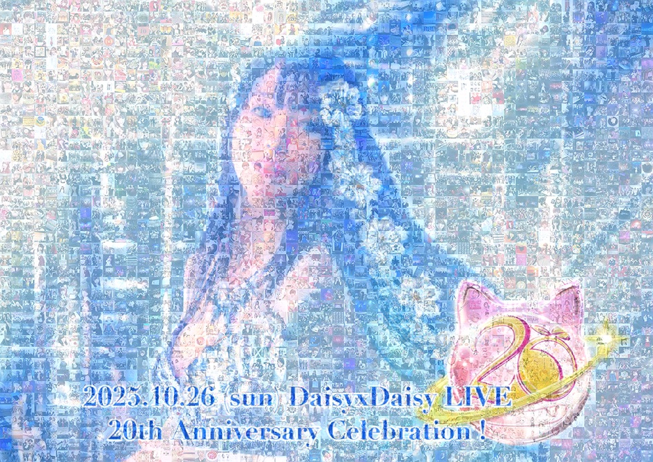 Daisy×Daisy⭐️20周年⭐️10月26日記念ライブ (@DaisyxDaisy) / X