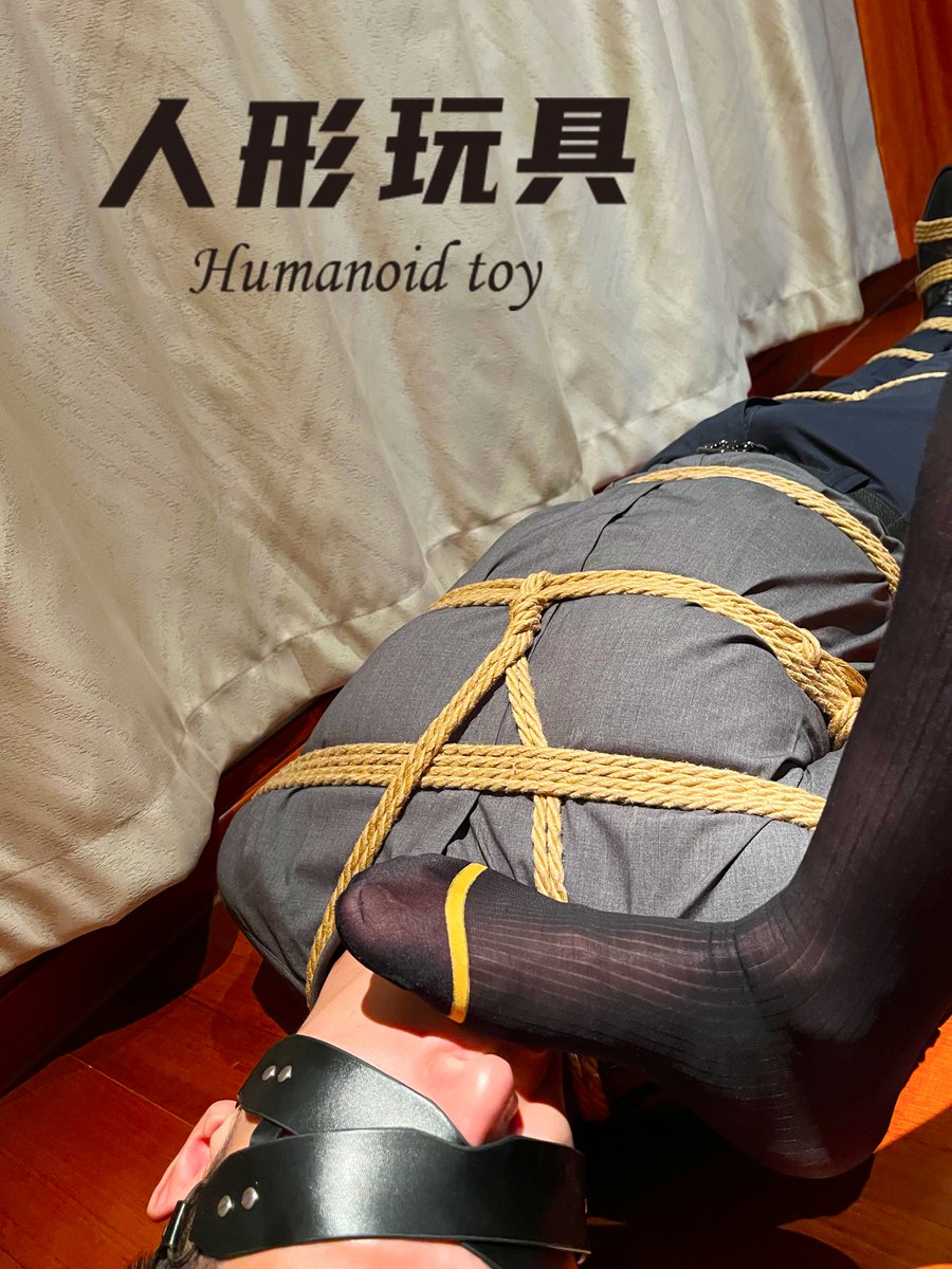 SNshengYY's tweet photo. 情人节让老公正装皮鞋陪我去逛街买菜，回到家捆上后听话的待在这里等着我做晚饭，你说你有点饿了，那先吃吃jio指吧，刚好穿了一天丝袜给你解解馋 https://t.co/FeBrWyVdQI