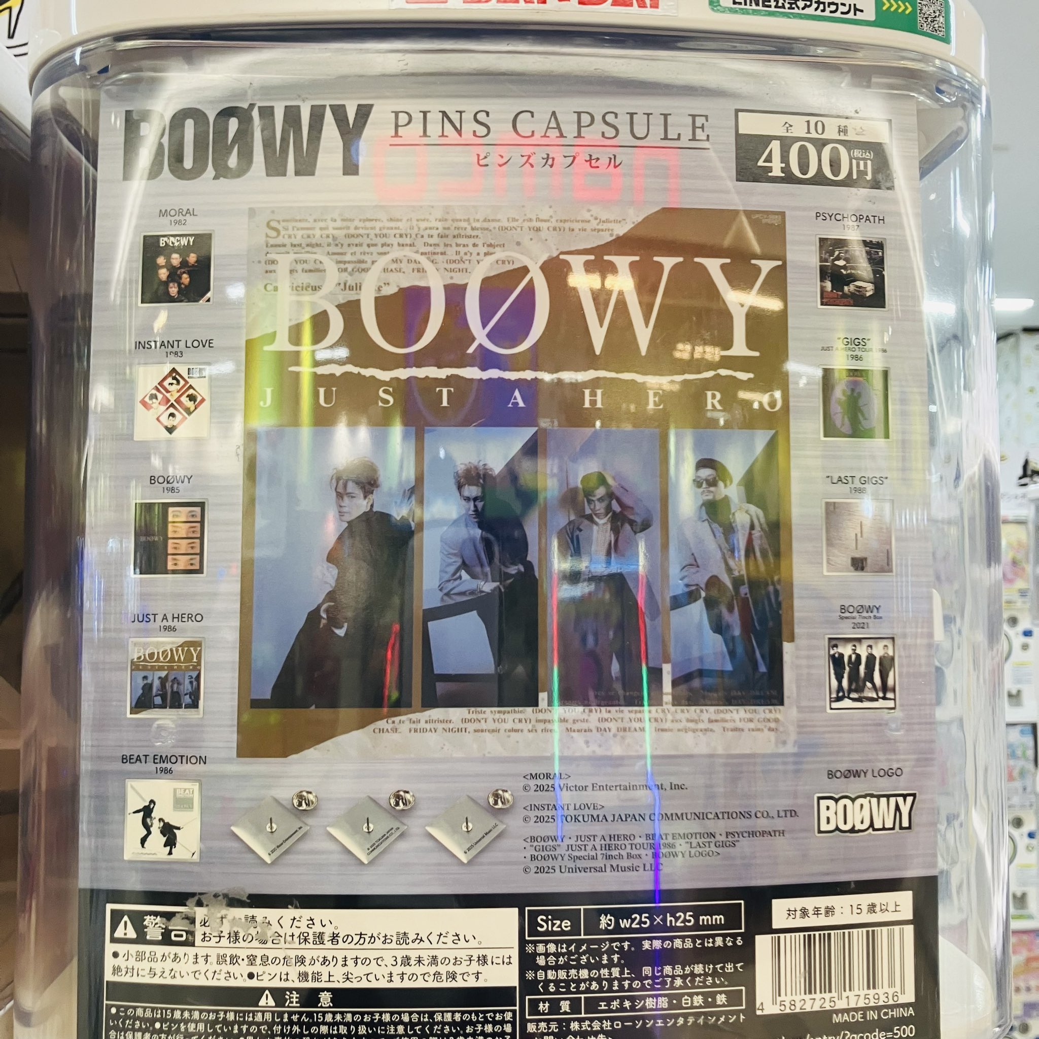 BOOWY ピンズカプセル(PSYCHOPATH) (LAST GIGS)（BOØWY ピンズ