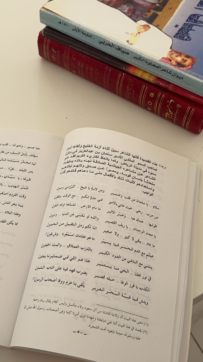 فهَد القصيّري (@i9vr0) on Twitter photo 