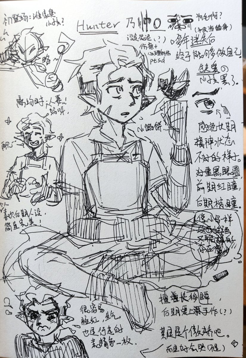 Eilana1314520's tweet photo. 💙❤️💚
Gus Hunter and Willow是我TOH里最喜欢的三人组!���心他们CP向(听朋友的建议,打算把我给TOH画的画在这边也发布一遍)
#TheOwlHouse #TOH #theowlhousefanart #gusporter #tohhunter #WillowPark #huntgus #huntlow #guslow https://t.co/M5Q9GcVUc8