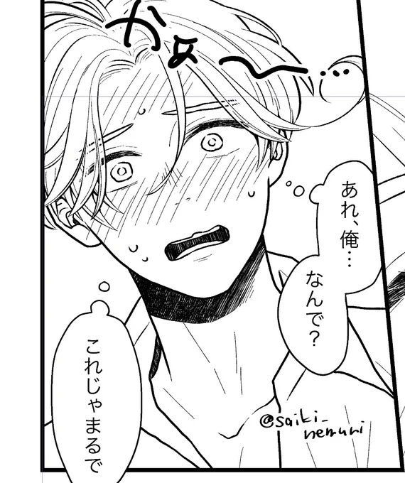 今年のヴァレンティーノ漫画は明日になりそう…

(どくい進捗) 