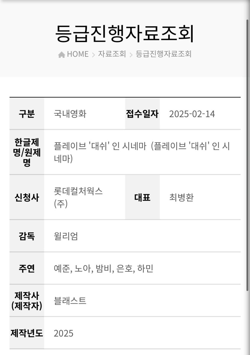 Byeolha0312's tweet image. 헉 진짜로