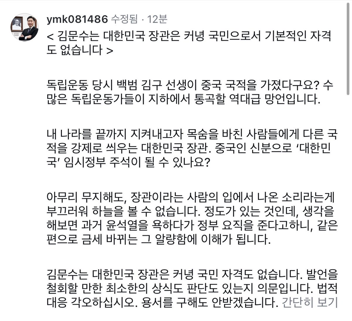 🕯️🎗🇰🇷 공복에는예민해요 tweet media