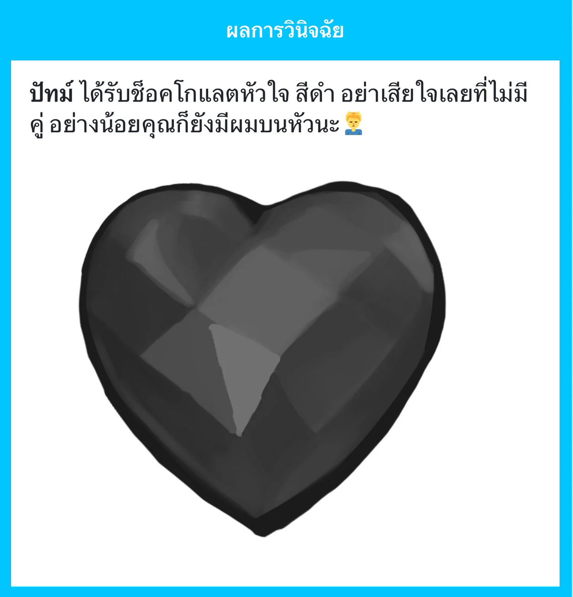 ptrMWP's tweet photo. /เลิกคิ้วหนึ่งที/

/รับคุกกี้หวานน้อย บอกขอบคุณแล้วปัย/ https://t.co/uHYsJ5u1AD