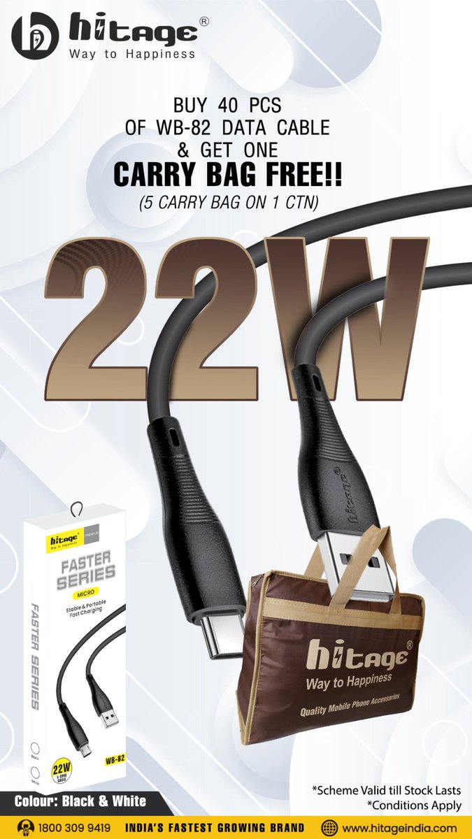 9Hitage's tweet photo. #Hitage
#Quality Mobile Phone Accessories
#New Arrival
#WB-82 FASTER Series
#22W, 4 Core
#Fast Charging Cable
#200 pcs / Ctn https://t.co/usIqYxRVlF