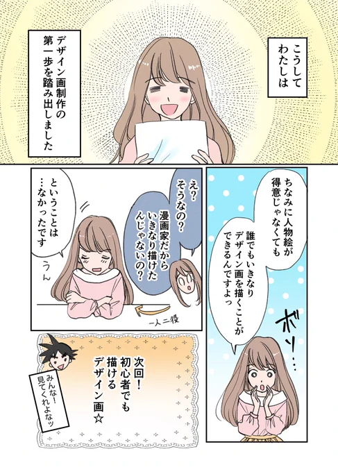 このようなお洋服のウンチクをこちらで配信中です!
https://t.co/a8jSdb79NN 