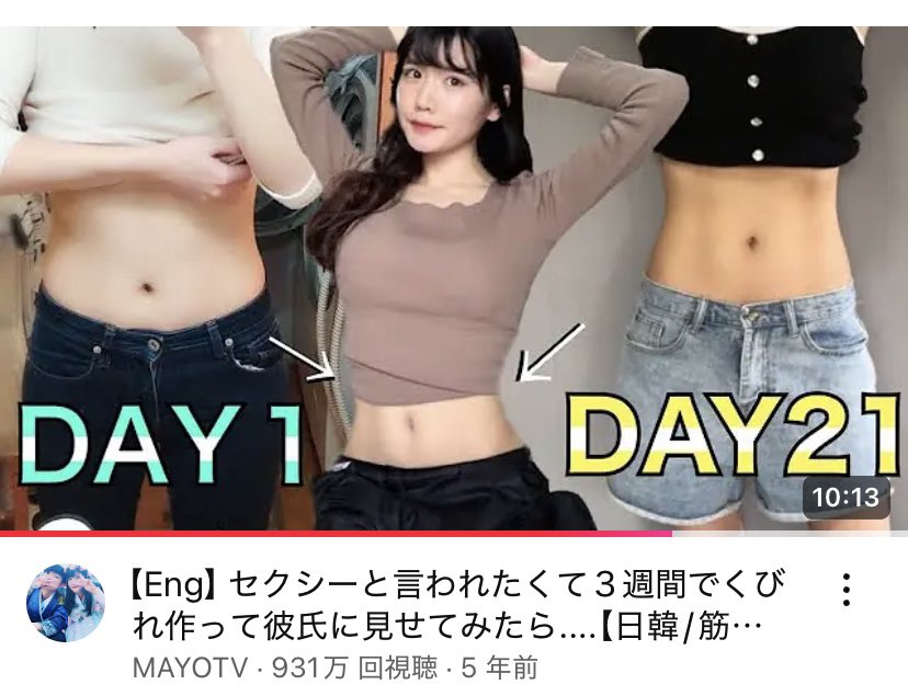 chibegichan's tweet image. 腹筋はひたすらこれ‼️