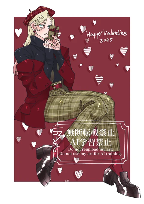 金鳴社長のバレンタイン♥️ 