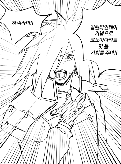 발렌타인데이 