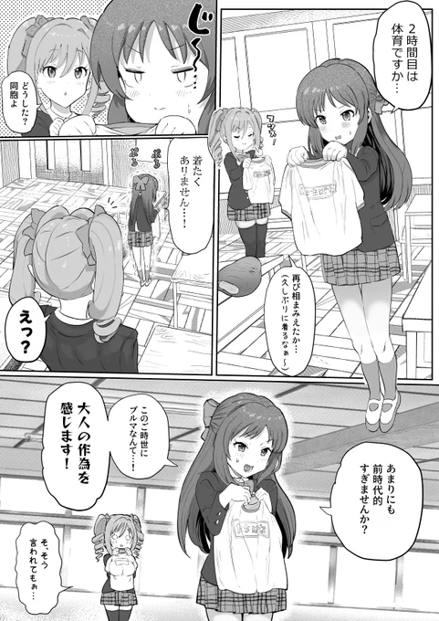大丈夫なやつ描いてる 