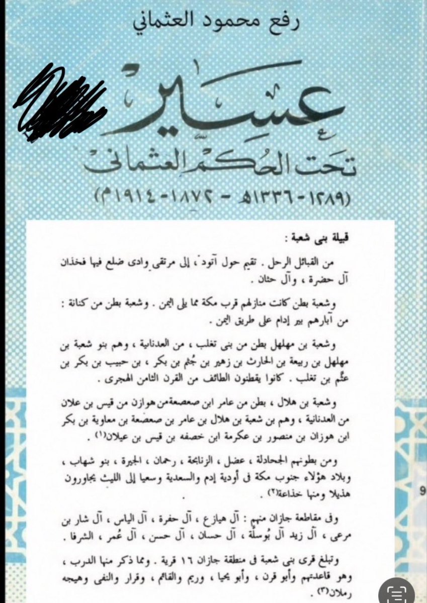 محمد الحربي J1-fgc7 tweet media