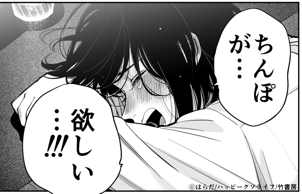 担当がいまこそ椿貼れって。ご自由にお使いください 