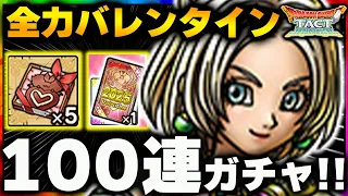 Asuma_r's tweet photo. 動画公開しました…！
＃ドラクエタクト

https://t.co/vyGGYfAGDl https://t.co/2miRgQd6Oz