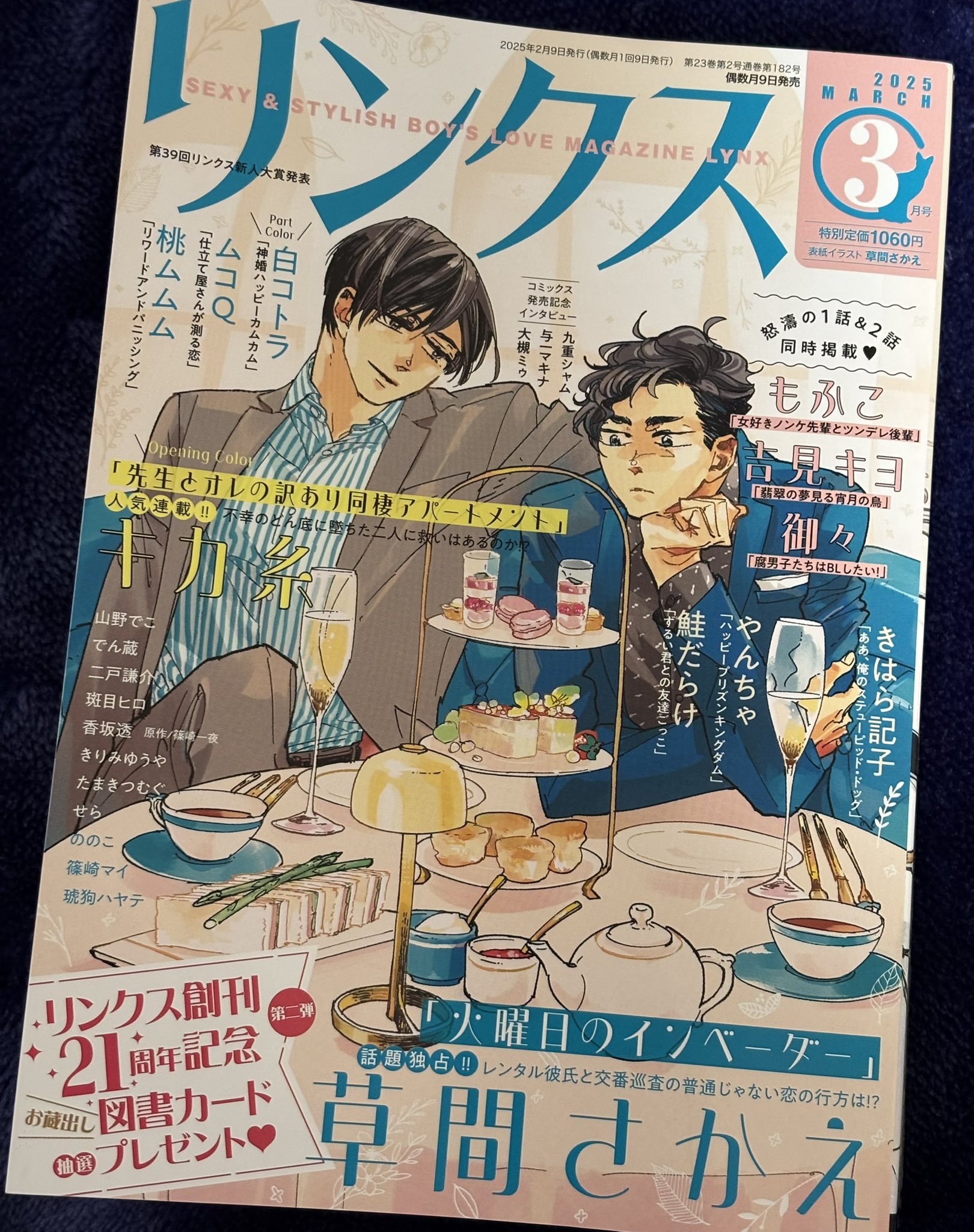 酷くしないで、お金がないっ dショッピング |[新品]お金がないっ EX (1巻 全巻) | カテゴリ