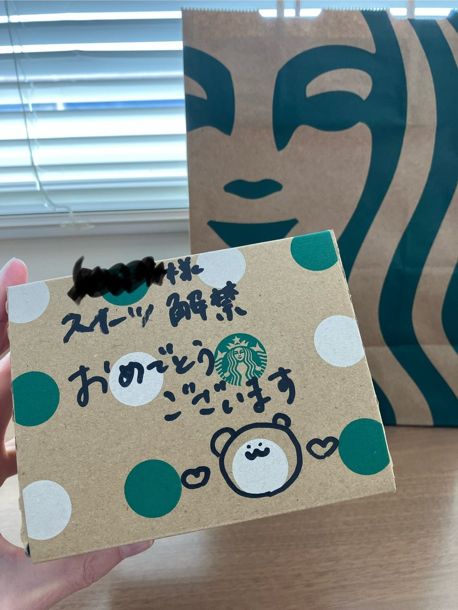 furusama_'s tweet photo. 月イチの外食の日。
品切れで残念ですって言ったのを覚えてくれてて、スタバの店員さんが取り置きしてくれてた！
チョコレートケーキうまい！😭 https://t.co/QF69tqDWGM