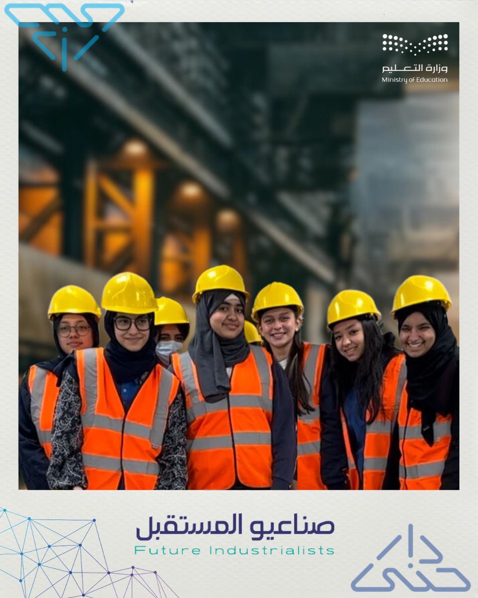 رحلة مُلهمة! 🚀 زارت طالباتنا مصنع ميبكو للاوراق لاكتشاف عالم التصنيع والاستدامة. 
شكرًا لتعليم جدة <a href="/MOE_JDH/">إدارة تعليم جدة</a>
وجمعية المبادرات المتميزة
<a href="/Diorg01/">جمعية المبادرات المتميزة</a> على دعم التجارب التعليمية الميدانية! 
#تعليم_ملهم #صناعيو_المستقبل_النسخة_الثالثة