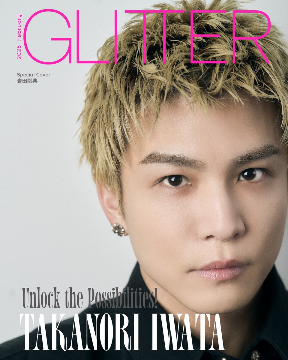 3JSBMATES's tweet photo. Gun-chan appears on the cover of the special April issue of "ELLE" and the cover of February issue of "GLITTER"!

#JSBIII #3jsb #SandaimeJSOULBROTHERS #三代目JSOULBROTHERS
#岩田剛典 #takanoriiwata #gunchan https://t.co/S9VI7ZUQwg