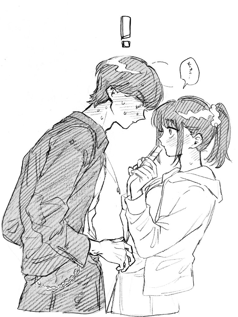 ハッピーてりやきバレンタイン❤️‍🔥