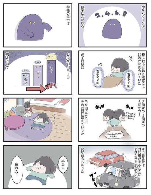 (9/13) 