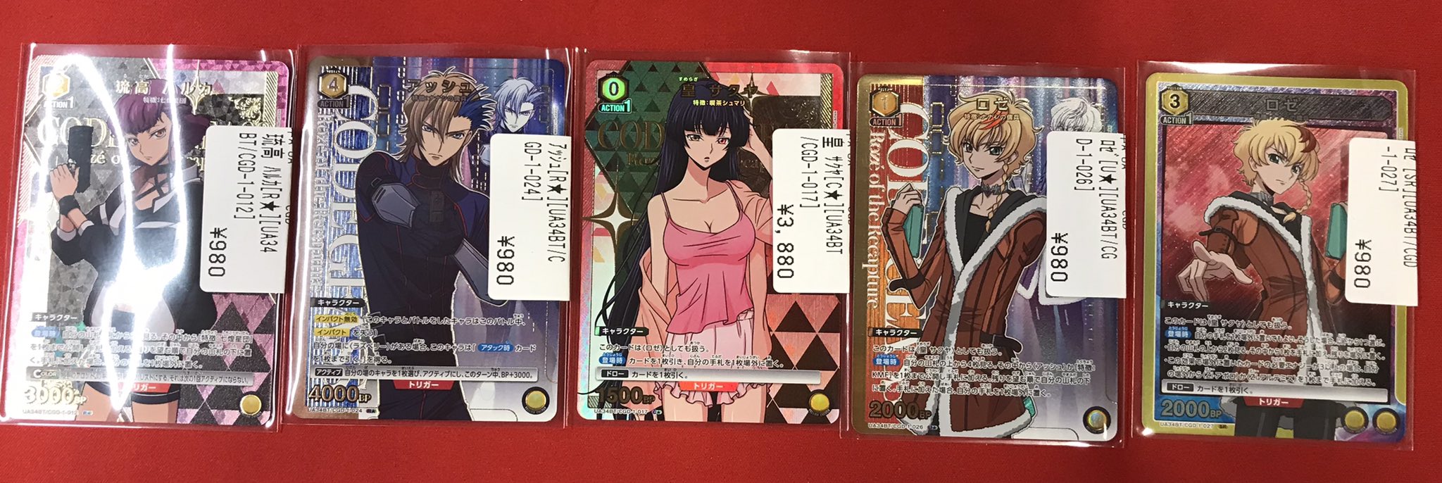 フルコンプPLAYERS CENTER八王子本店 on X: 