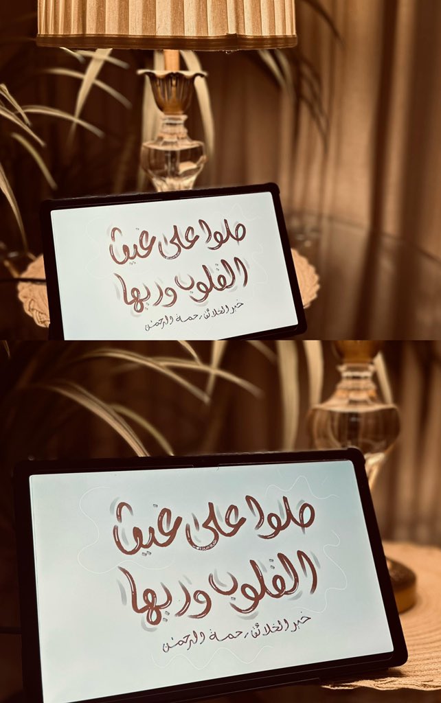 __almanal's tweet photo. أضِيئوا جُمعَتكُم بـِ كهفٍ يُتلى
و عَطِروا أفْواهُكم بِـ صلاةٍ عَلى نَبِي الهُدي ﷺ https://t.co/8diixujw7e