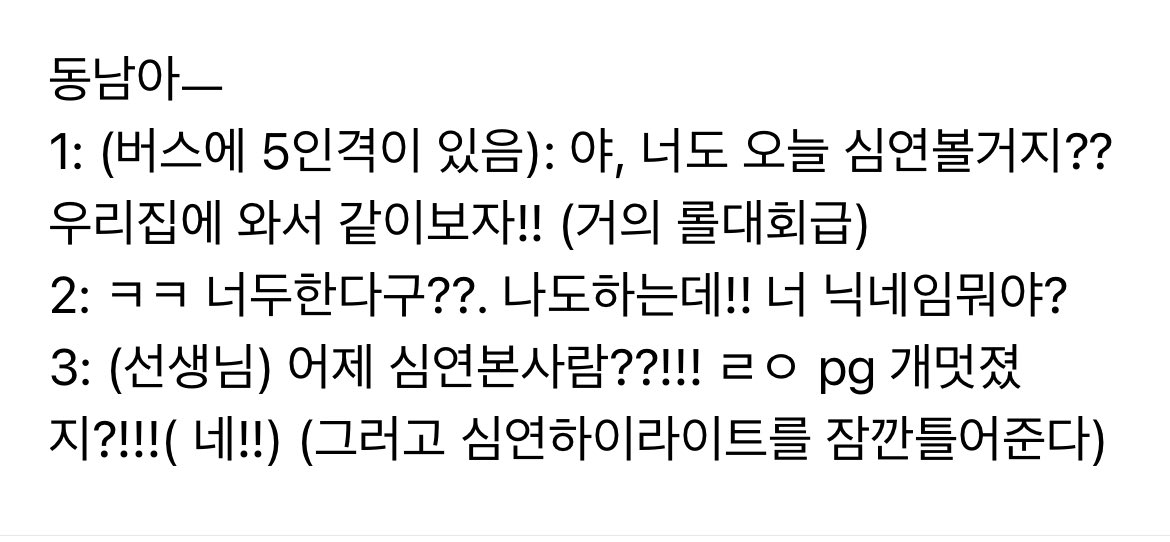 친구한테 “제5인격 한다”라고 하면 생기는 나라별 특징