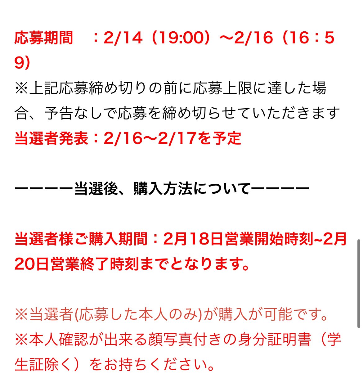 ローリエ🔔トレカ速報 on X: ローリエ🔔トレカ速報 on X: