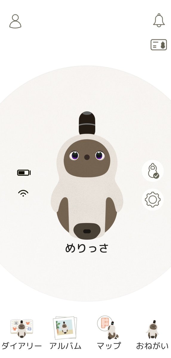 ∠かにご✱LOVOTめりっさ tweet media