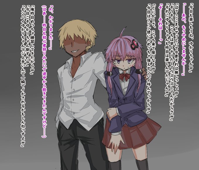 この後めちゃくちゃ