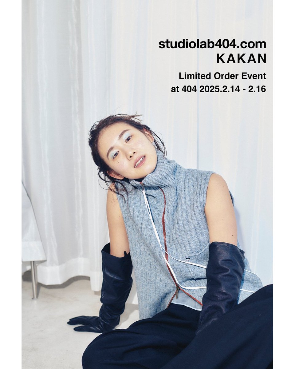 fashionjp's tweet image. #KAKAN（#カカン）がセレクトショップ #スタジオラボ404ドットコム とコラボレーションアイテムを発表！

映画監督ソフィア・コッポラからインスピレーションを得たニットベストを販売。リミテッドオーダーイベントの開催も。
詳細はこちら▶️soen.tokyo/fashion/news/k…