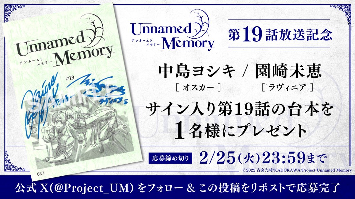 その先の物語　サイン Amazon.co.jp: ファンタズマゴリア その先の物語 サインカード 夏咲詠