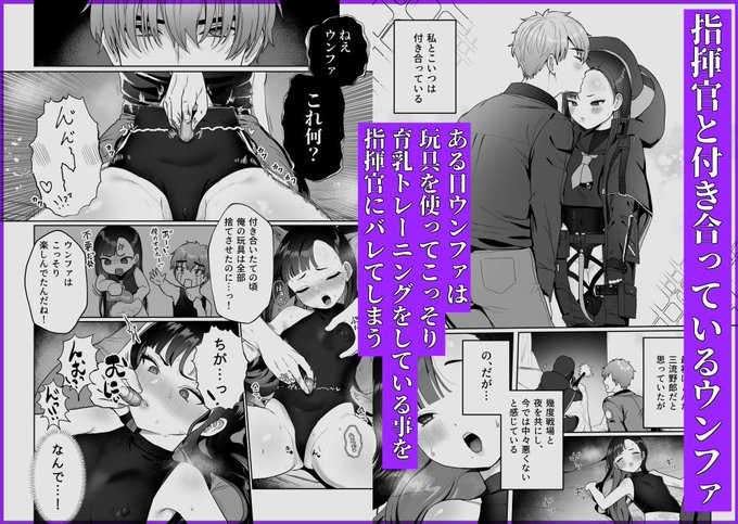 DLsite URL:https://t.co/wJkCpQzqXs

メロンブックス🍈(紙の在庫) URL:
https://t.co/YcE5ZsZYUV

夜をお楽しみください💜 