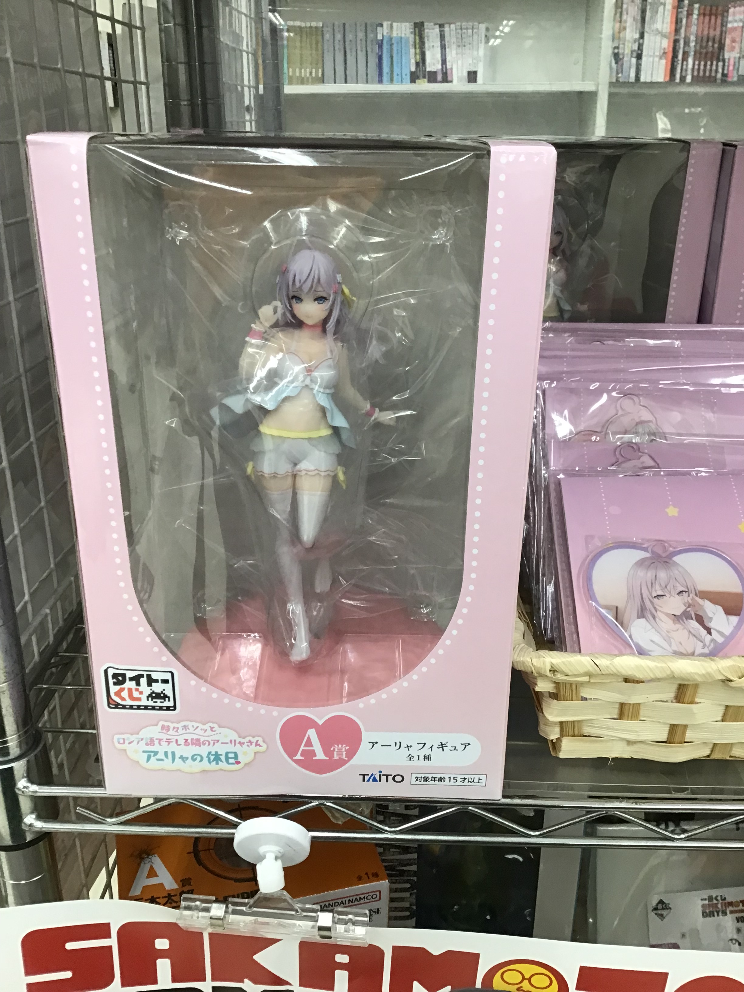 スマ本屋 三洋堂乙川店 on X: スマ本屋 三洋堂乙川店 on X: